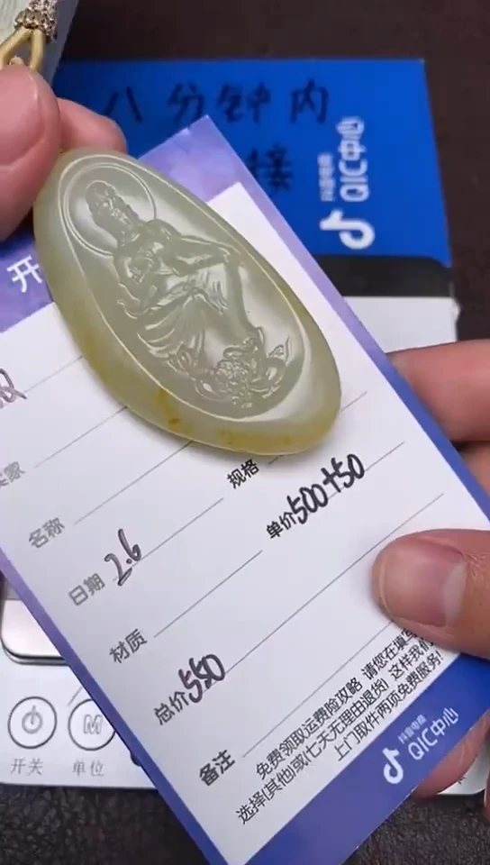【闪购商品】和田玉2.6WQ多样性拍一发一未镶嵌104