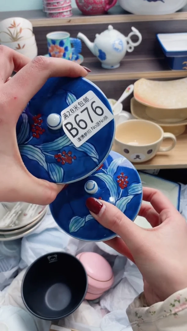 【闪购商品】B676***********