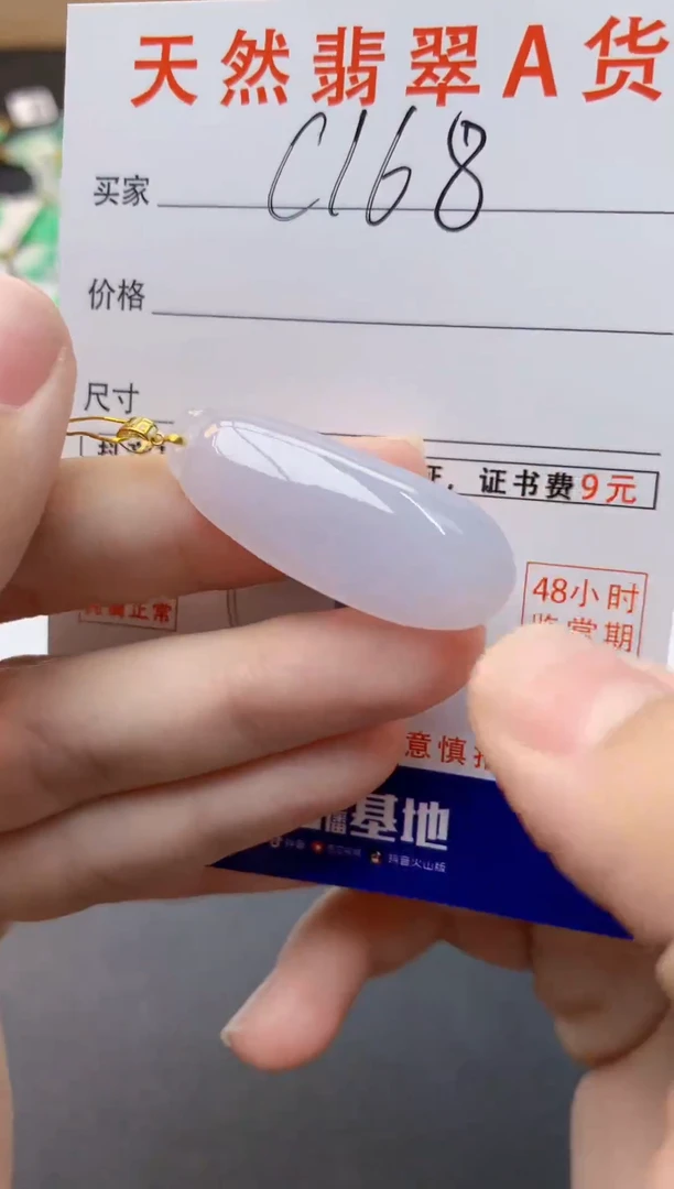 翡翠18K金镶嵌颈饰天然缅甸A货翡翠