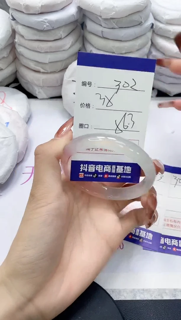 未镶嵌手镯玛瑙/玉髓302