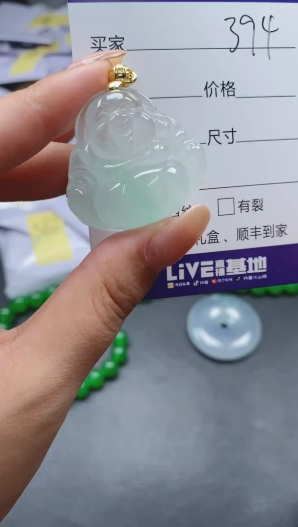 所见即所得（一物一拍）394