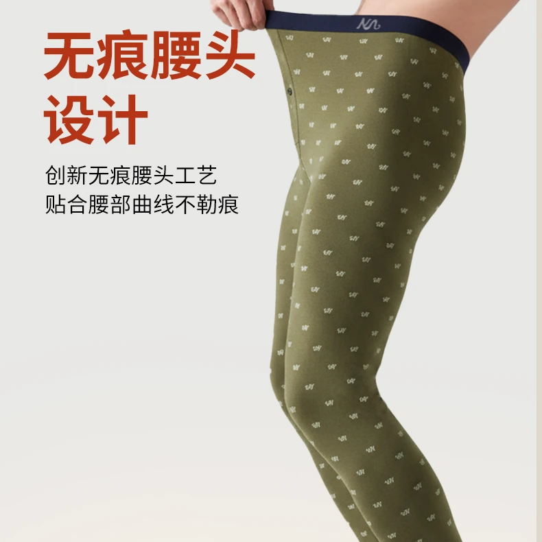 无痕双面绒立体印花保暖裤