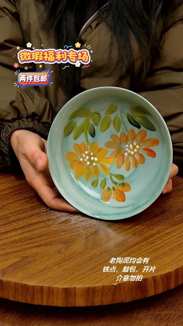 摆件陶二单包邮，手绘釉下彩陶瓷