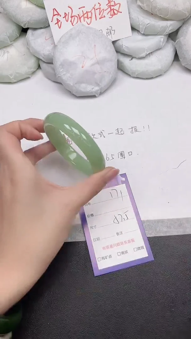 非金属无171-57.5