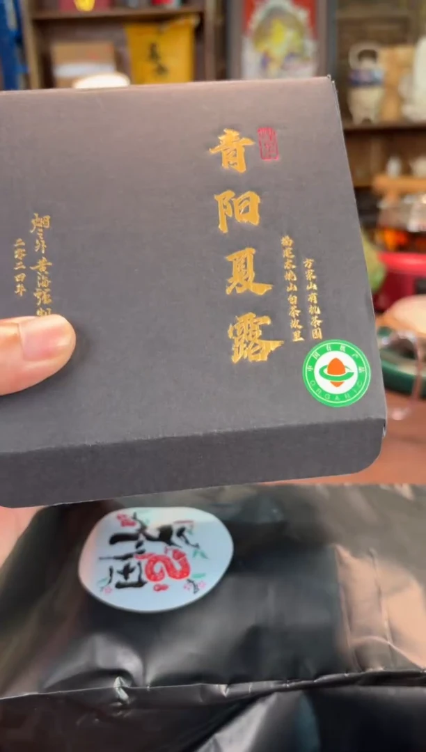 瓷片         @@CY577