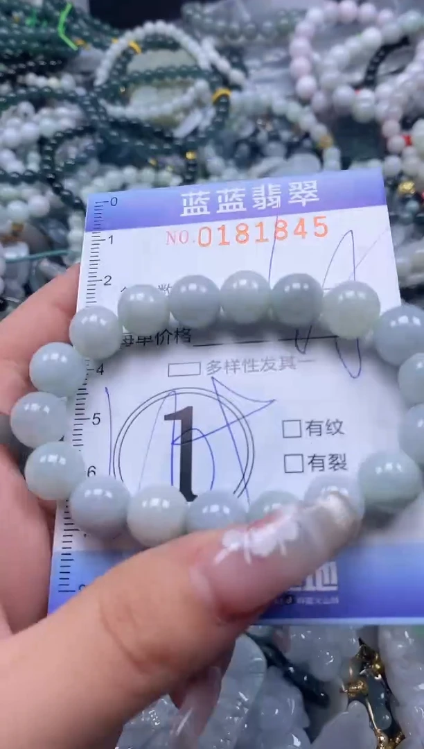 【闪购商品】翡翠颈饰未镶嵌闪购0181845