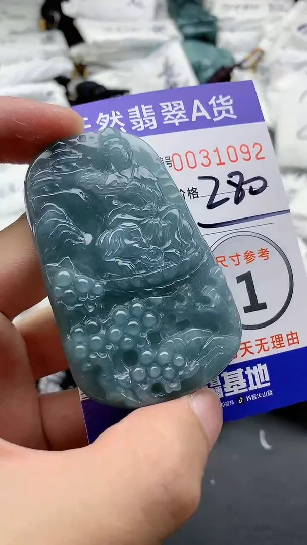 【闪购商品】翡翠颈饰未镶嵌555555555555