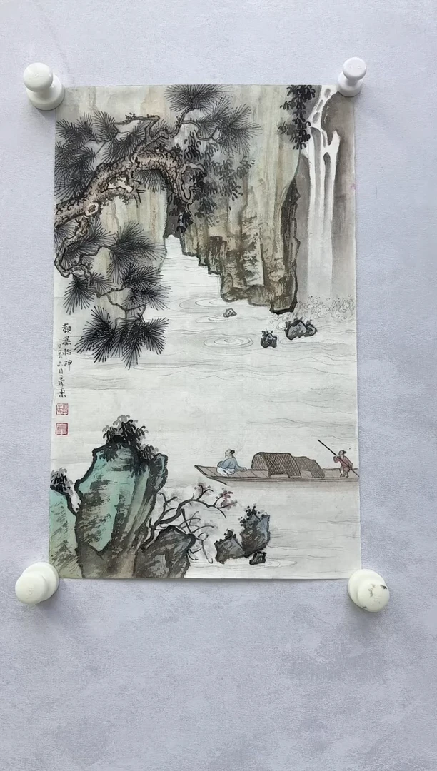 【闪购商品】纸本1炳山艺术----------郭彦东作品