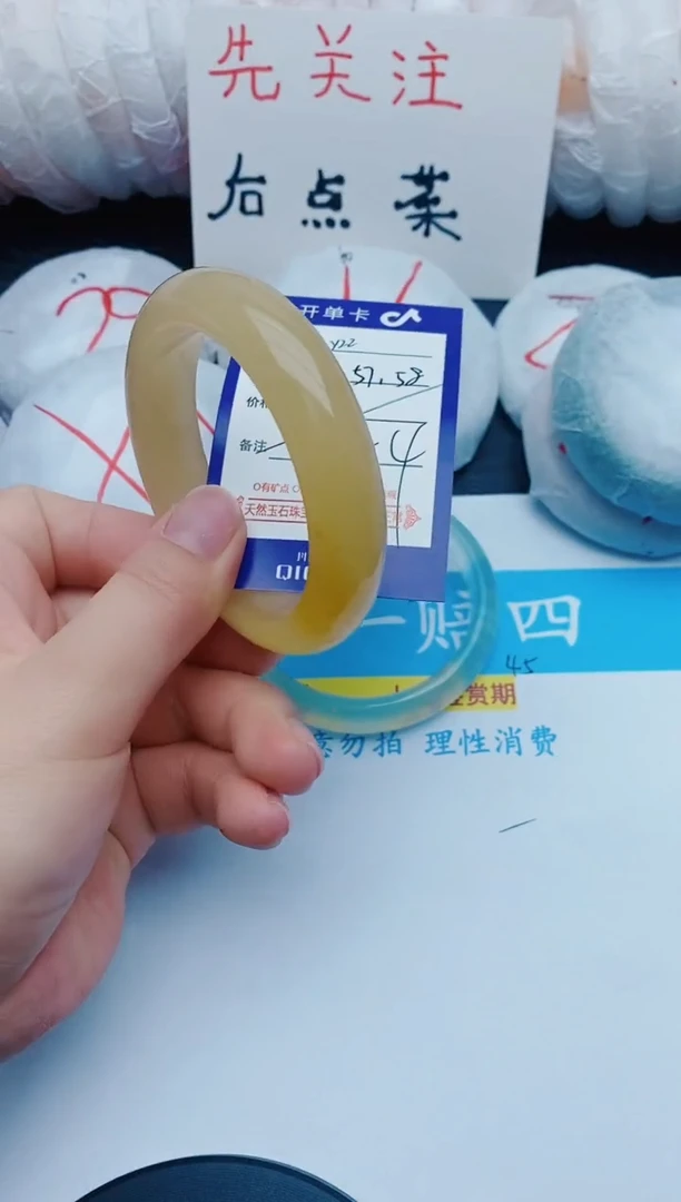 石英质玉手镯未镶嵌y22+56-57
