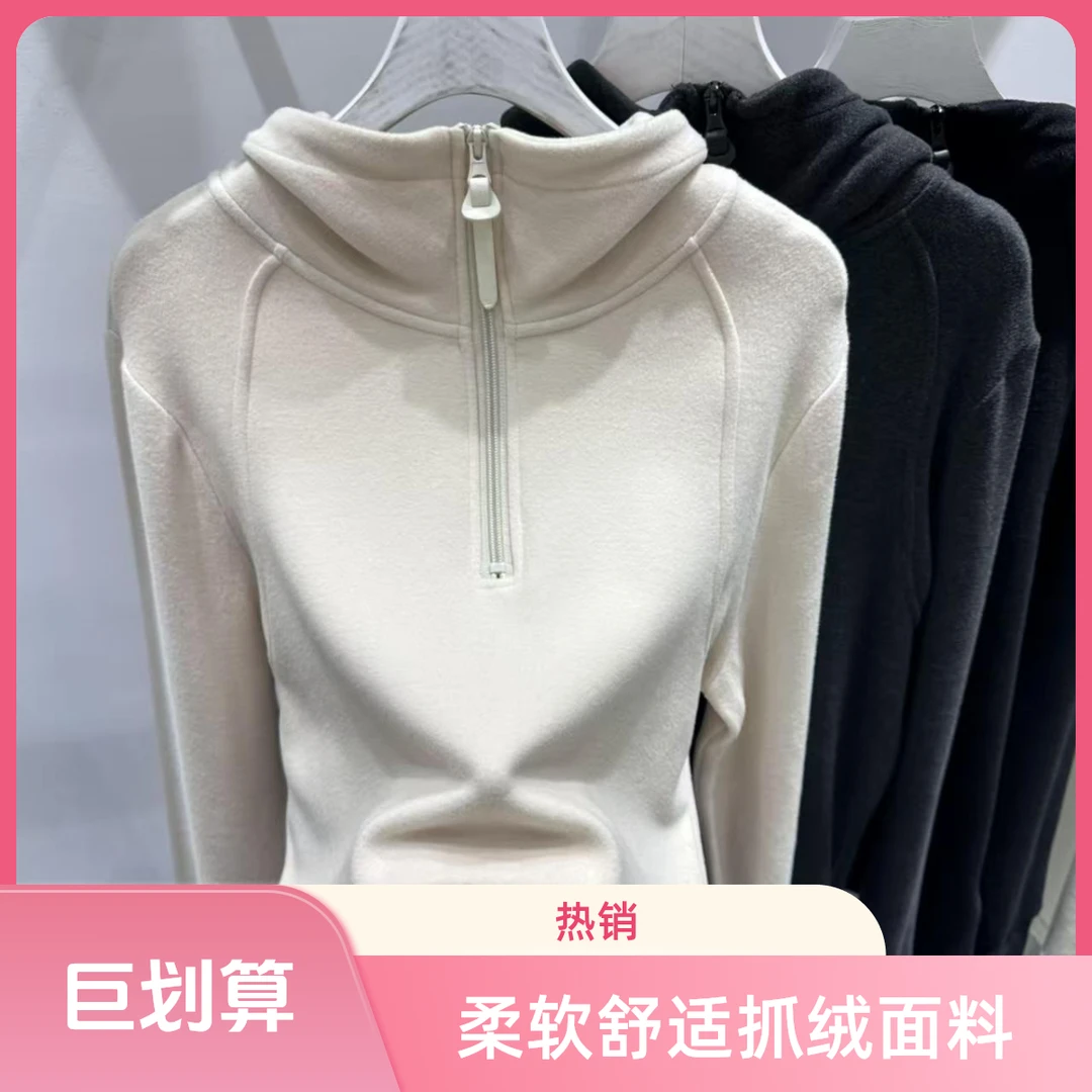 春秋纯色百搭上衣女连帽半拉链套头卫衣德绒保暖中厚款修身运动衫
