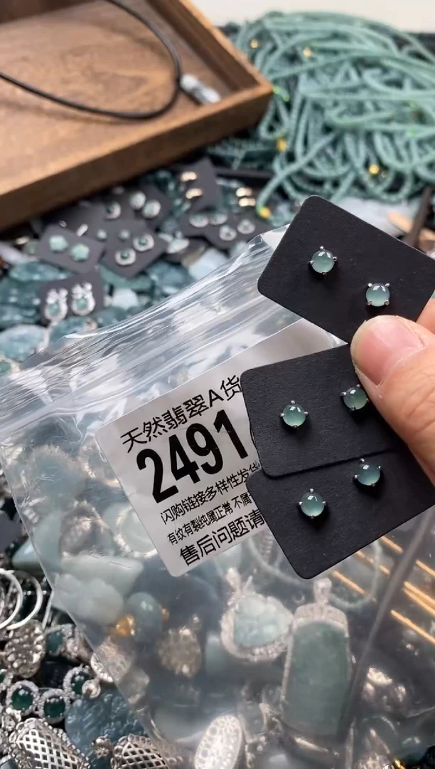 【闪购商品】翡翠颈饰未镶嵌多样性发其一2491