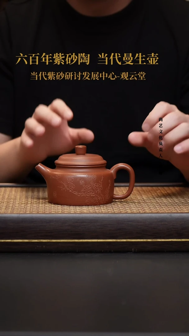 茶壶紫砂宜兴紫砂壶中槽青德钟