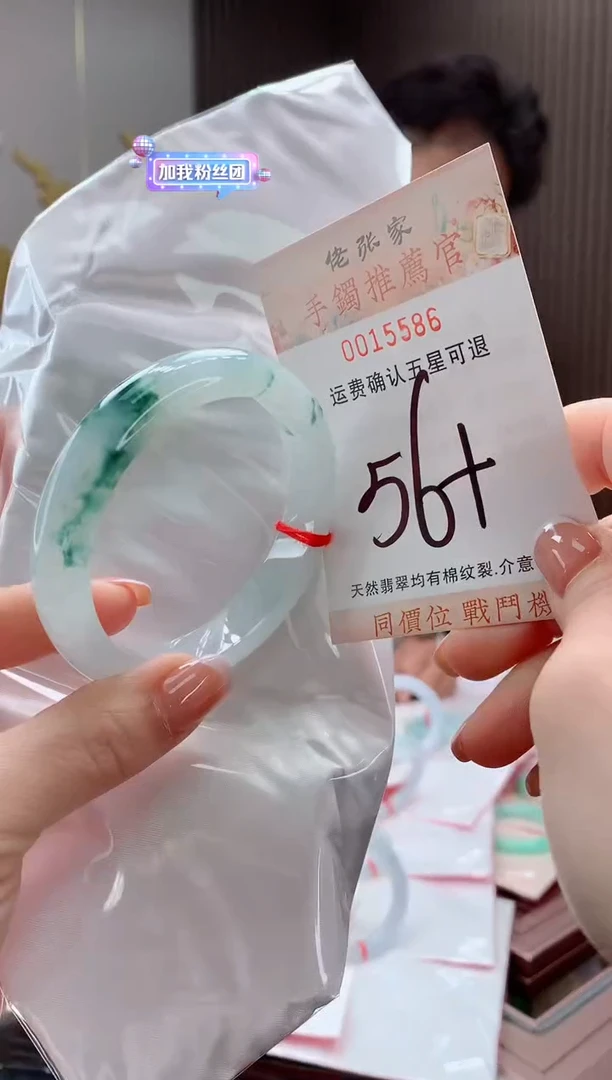 未镶嵌手镯翡翠萱*天然缅甸A货翡翠
