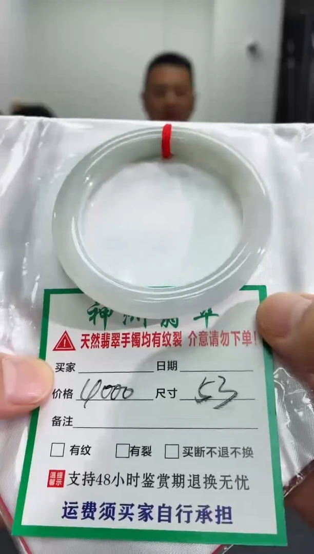 未镶嵌手镯翡翠翡翠手镯41