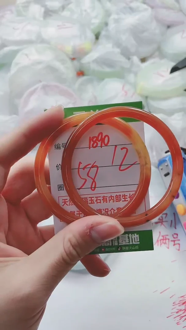 【闪购商品】玛瑙/玉髓手镯未镶嵌1890