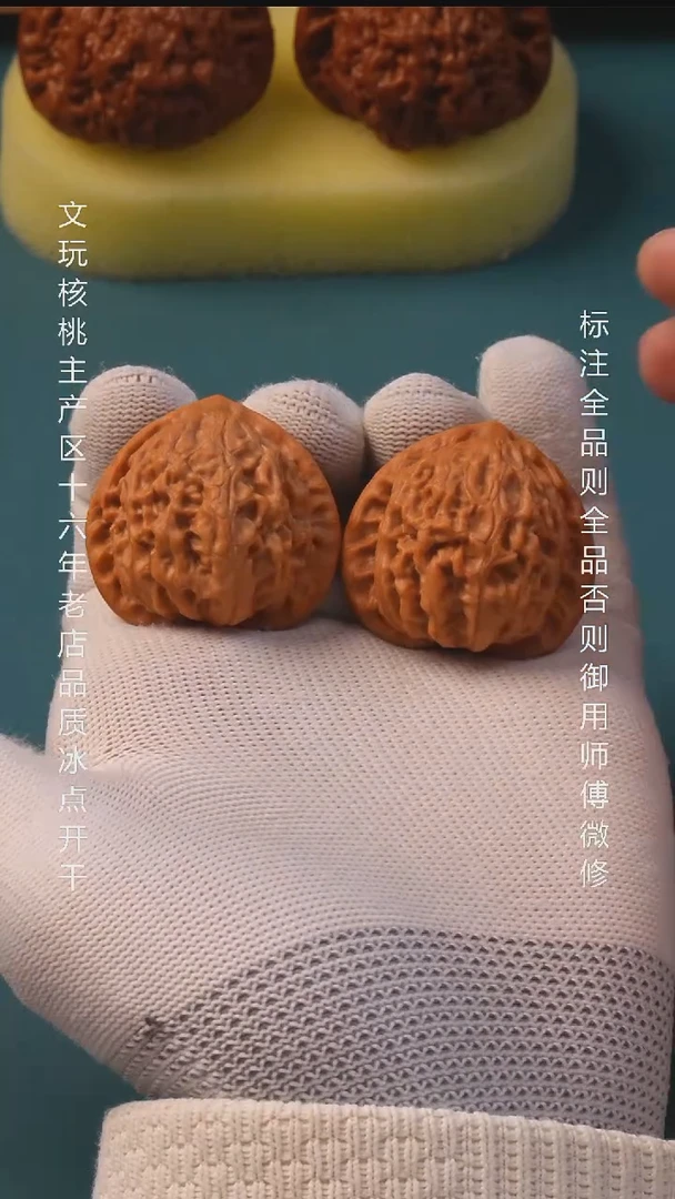 把件文玩核桃38金牛大肚5号