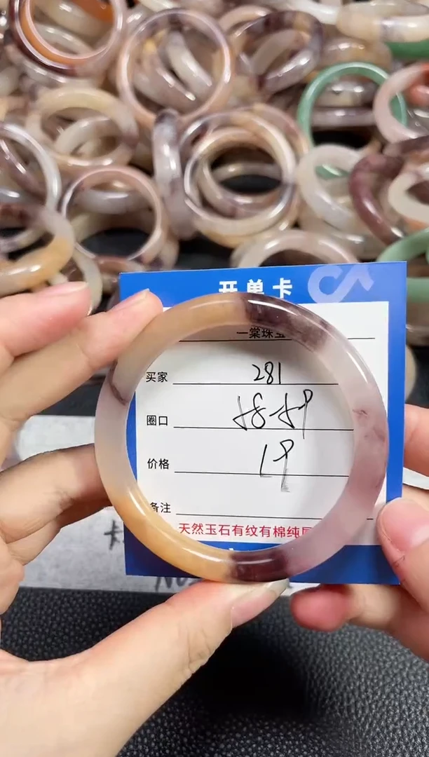 未镶嵌石英质玉手镯281