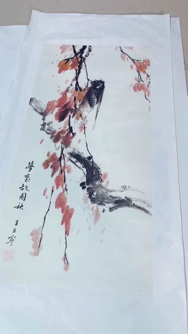 国画匠铜文心精选国画风系列