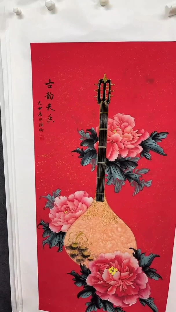 集系书画字画年画A62