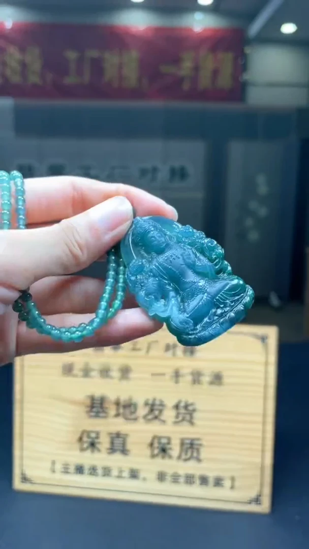 未镶嵌定制翡翠********431
