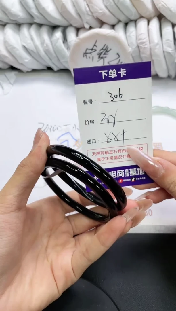 未镶嵌手镯玛瑙/玉髓306
