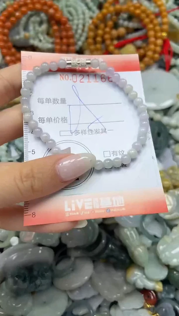 颈饰未镶嵌翡翠闪购0211662