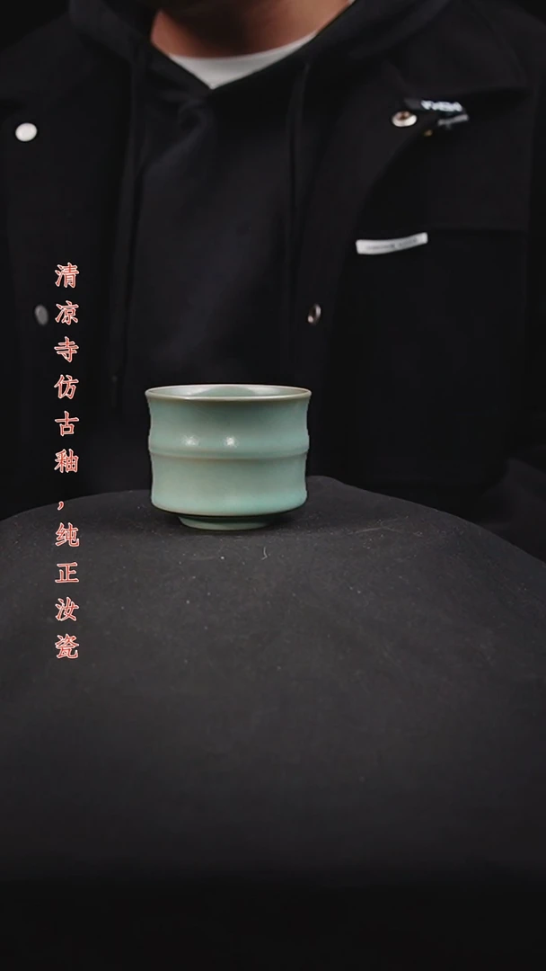 杯竹节杯原矿仿古釉作品