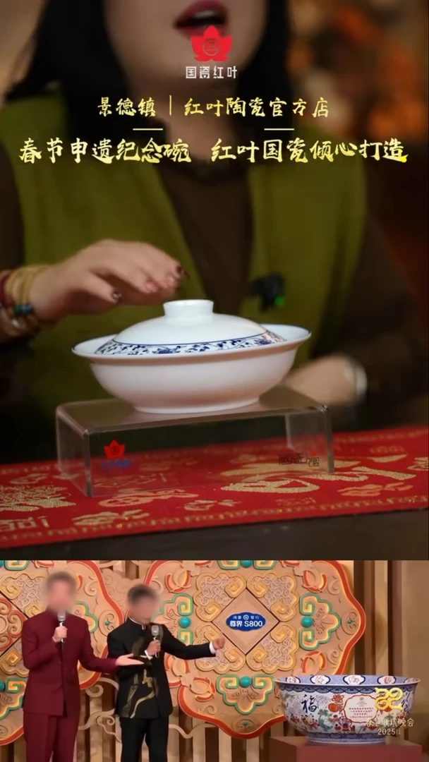 【闪购商品】2个微瑕古韵缠枝8英寸金架盖碗