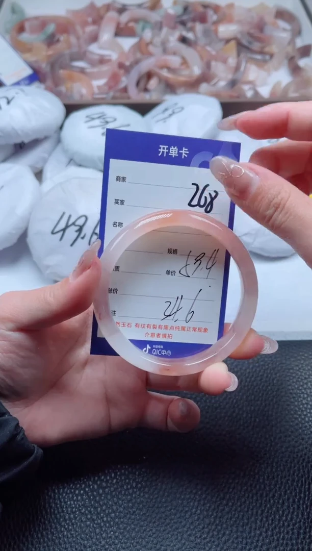 【闪购商品】石英质玉手镯未镶嵌268-59