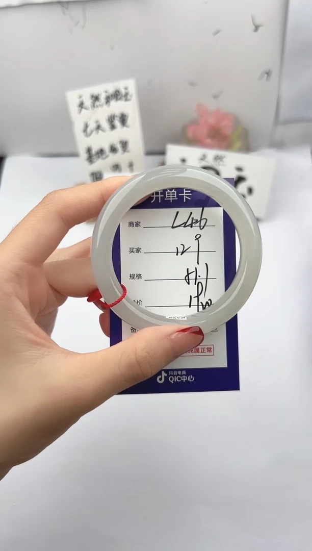 未镶嵌手镯和田玉微色差L46