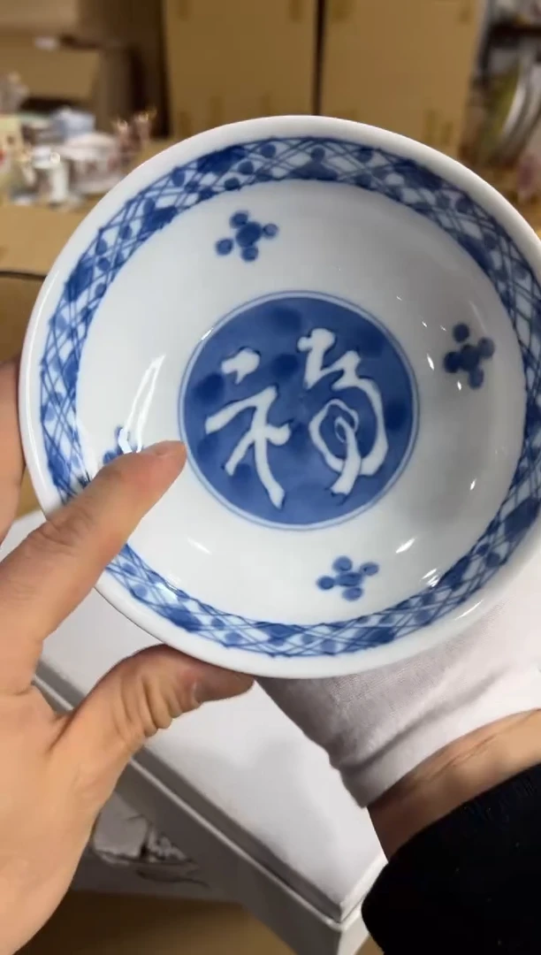 【闪购商品】瓷片f144好好好好好好