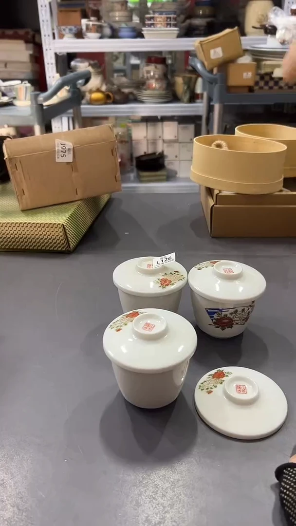 瓷片远满38包邮，编号：L126