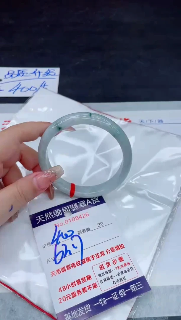翡翠手镯未镶嵌11111111