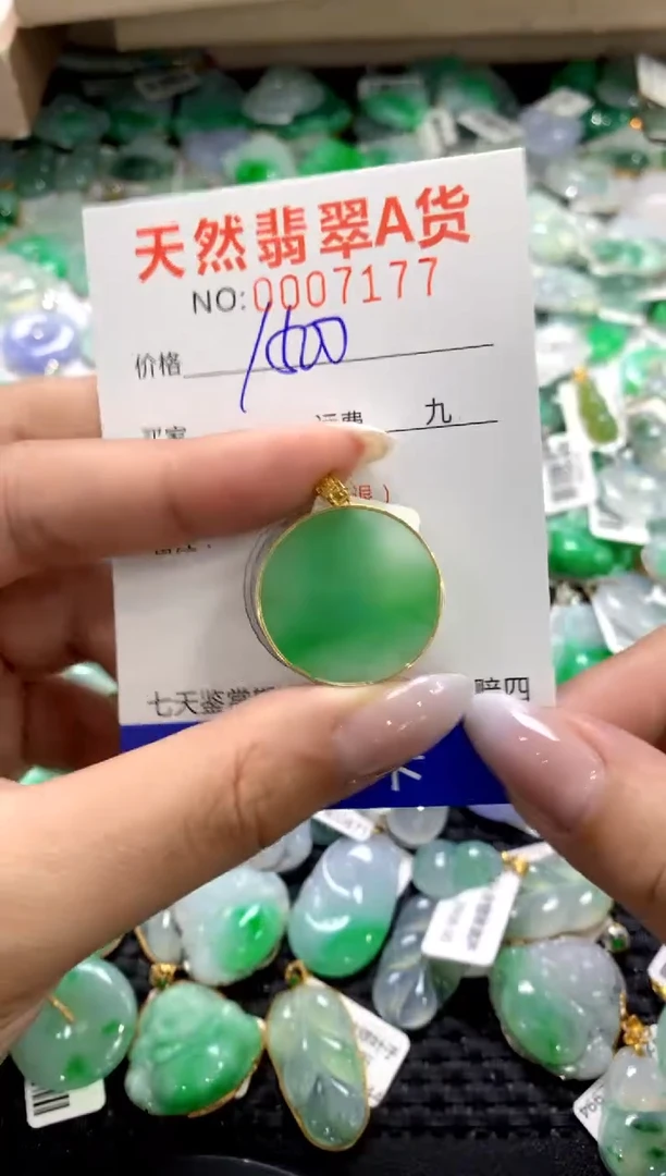 颈饰18K金镶嵌翡翠1111111111111111