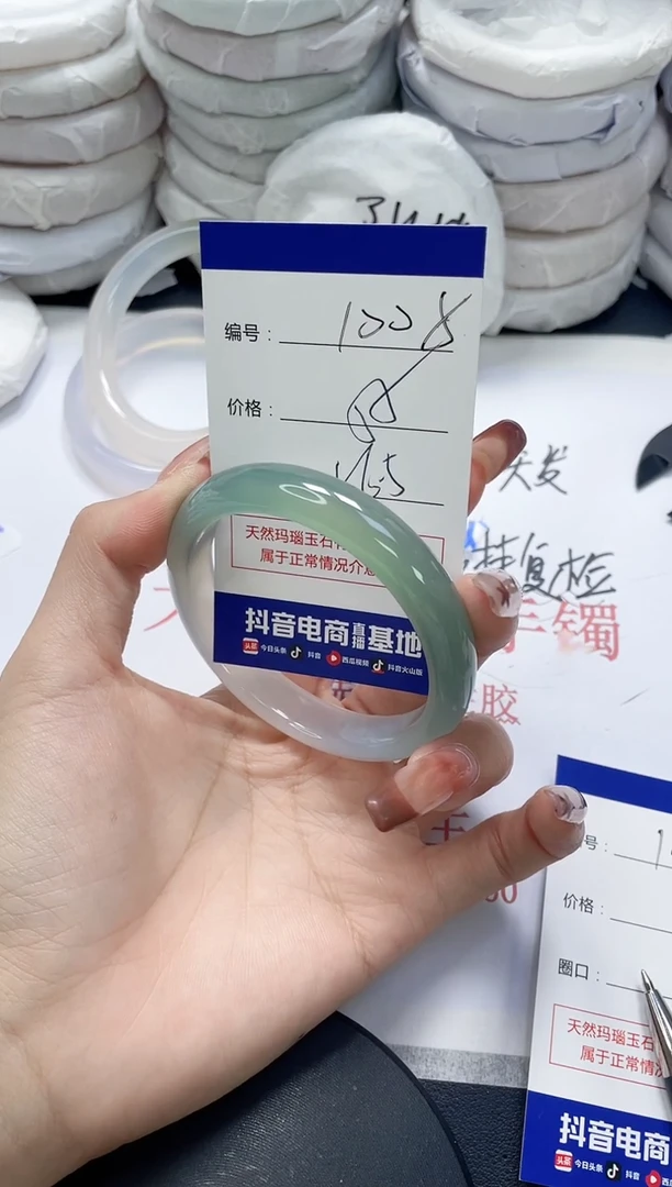 未镶嵌手镯玛瑙/玉髓1008