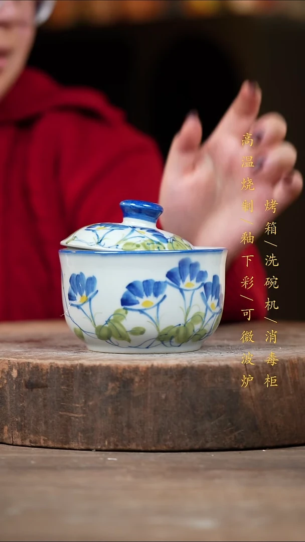 瓷片景德镇高温釉下彩（食品级）