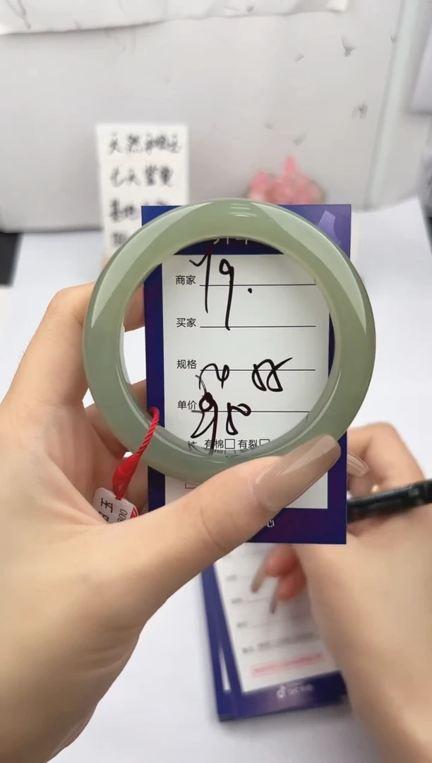 未镶嵌手镯和田玉微色差Y9