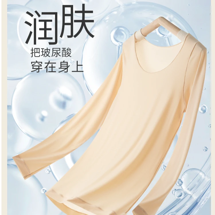 [白老师专属]千奈美裸感舒适玻尿酸美肤打底衣DRB902