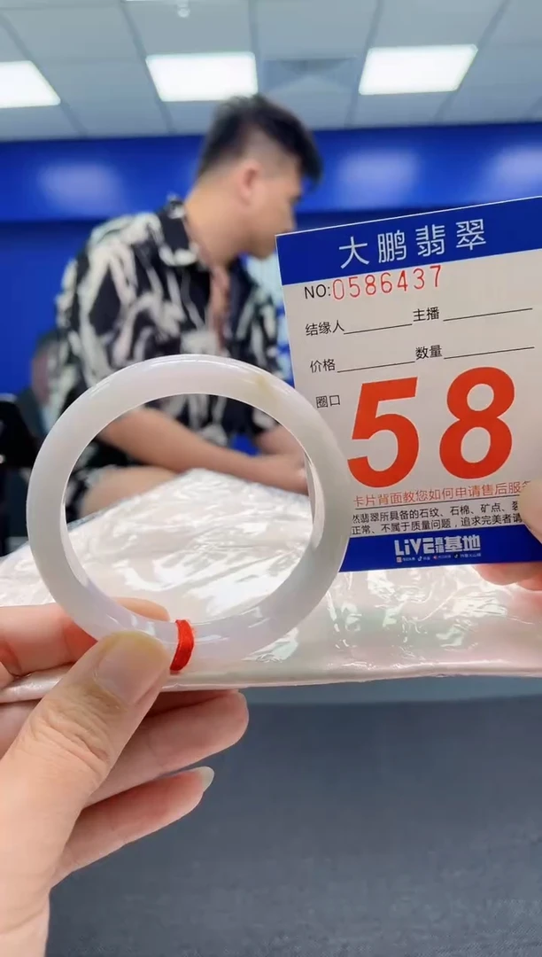 翡翠手镯未镶嵌AAAAAAAAA