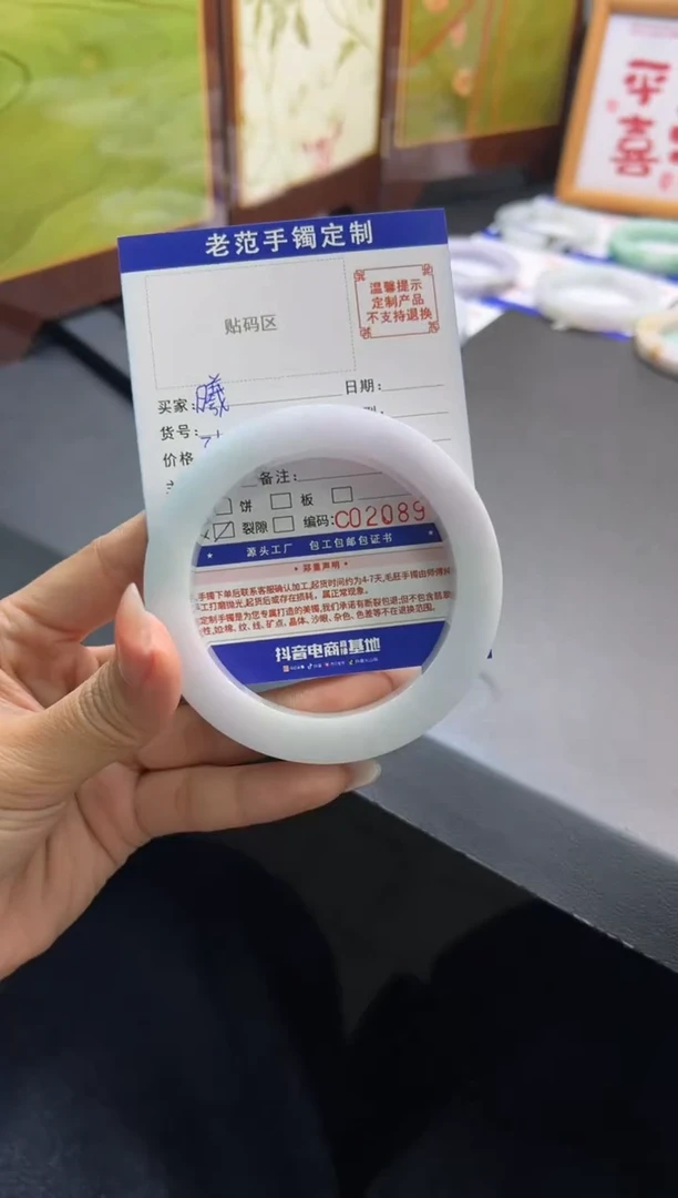 未镶嵌手镯定制翡翠曦**曦手镯6066
