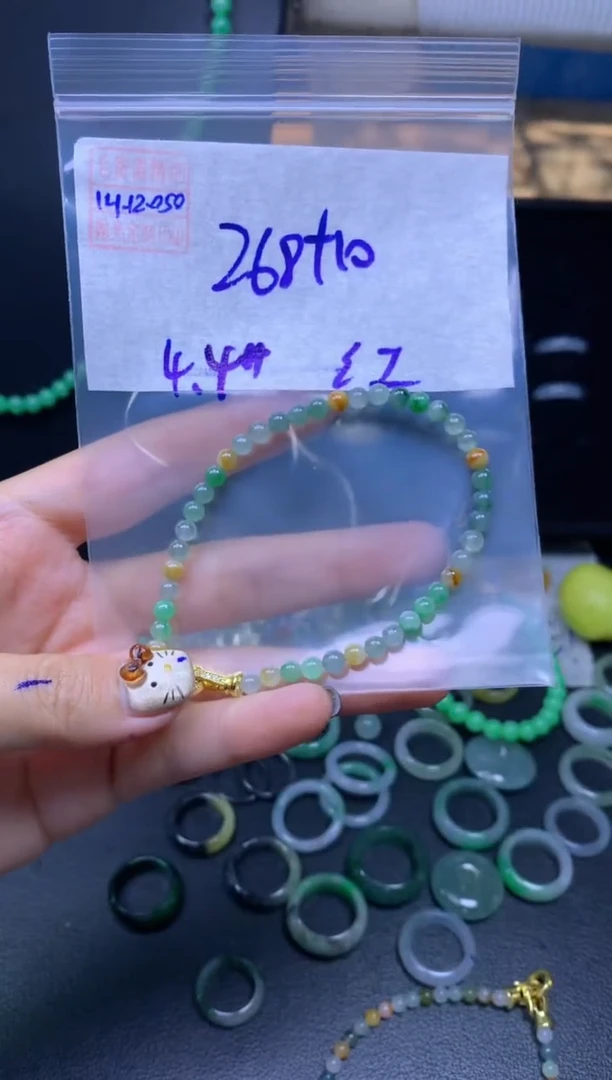 未镶嵌定制翡翠红*岸翡翠278元4.4#毛货需精细抛光050