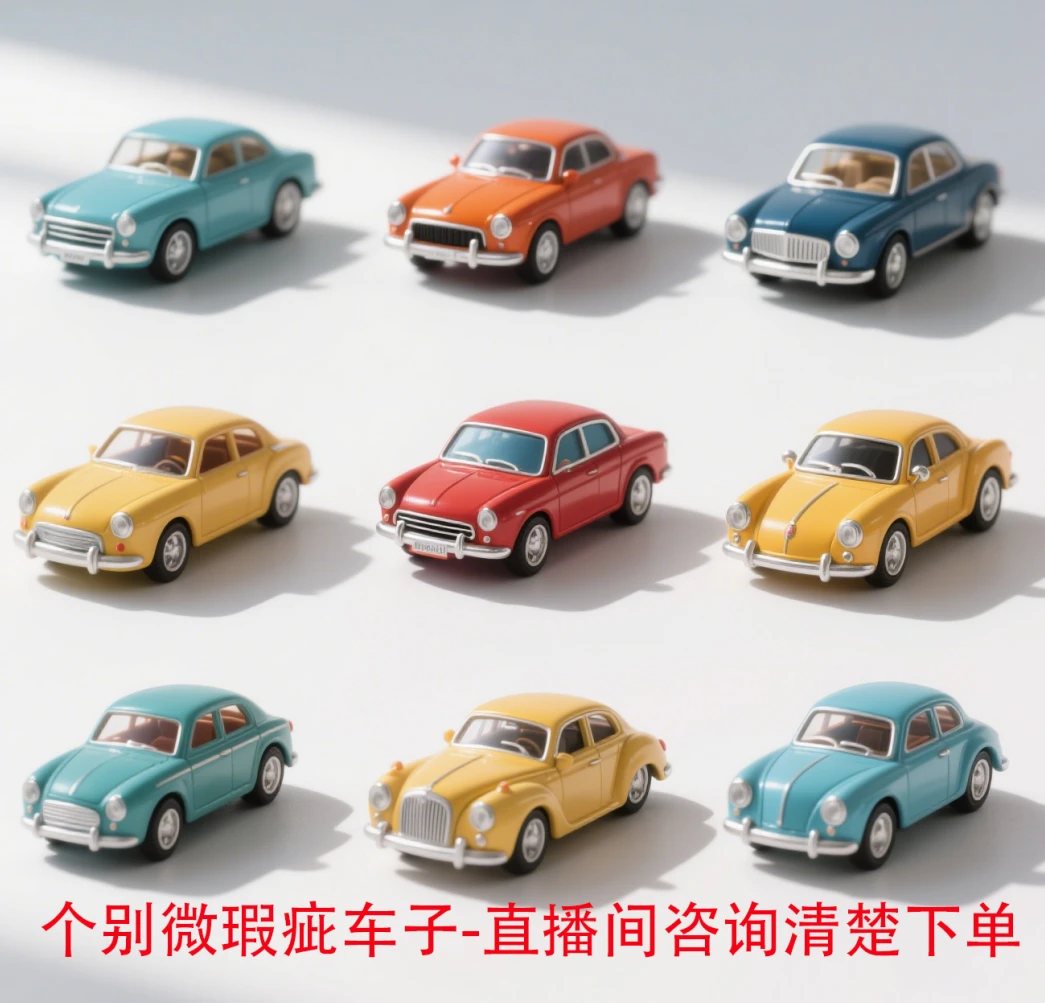 裸装组合玩具车-有微瑕疵介意勿购-不影响使用3+岁儿童工程车