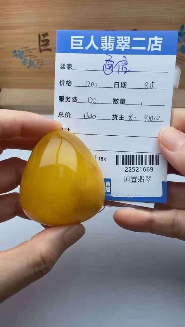 琥珀颈饰未镶嵌通****)多人-22521669