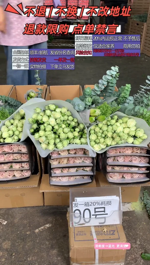 90号♥含20%耗损发一箱