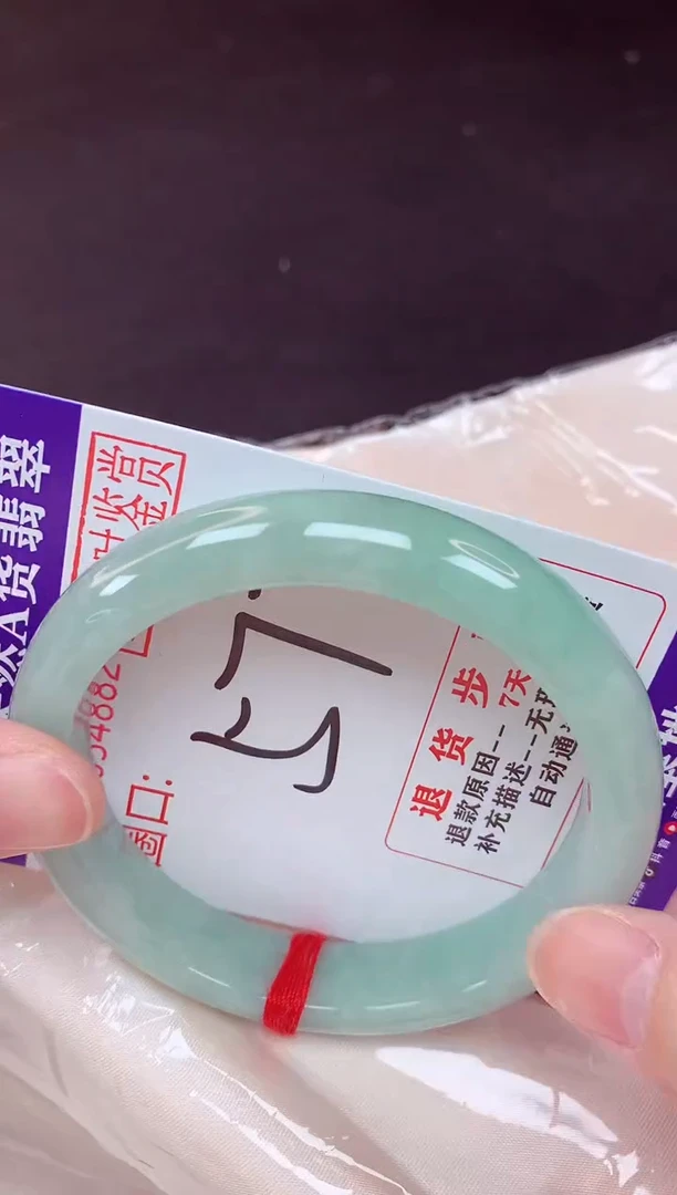 未镶嵌手镯翡翠57（48小时鉴赏期 ）