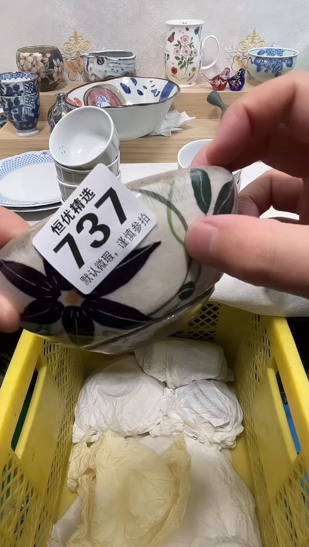 沐**?陶瓷陶瓷陶瓷陶瓷陶瓷陶瓷