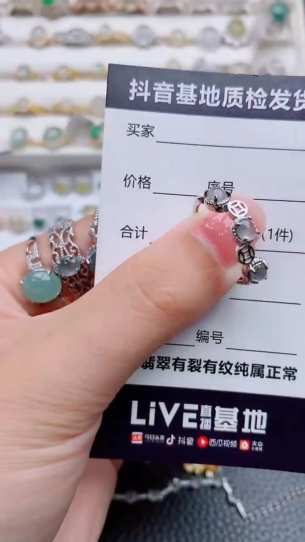 银S925镶嵌戒指翡翠................