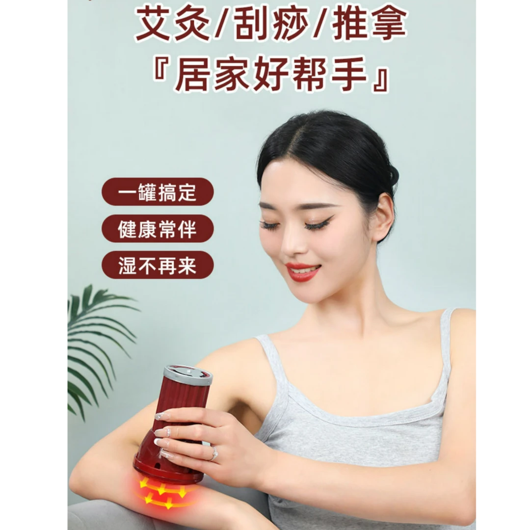 【蕲艾王厂长】4.0草本艾条+无烟手持艾灸温灸仪无烟筒砭石刮痧神器