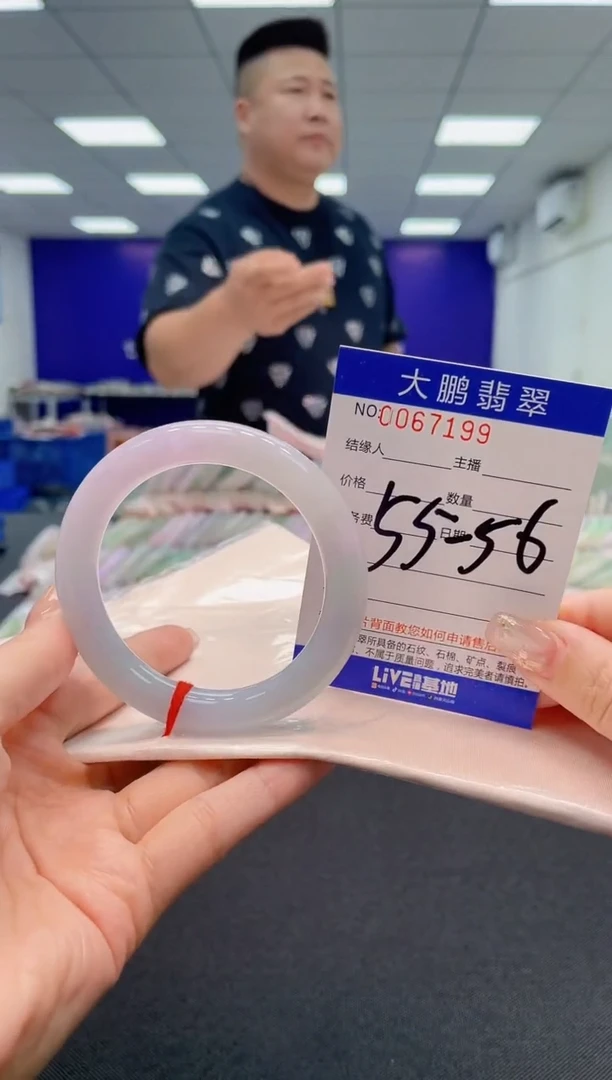 【闪购商品】翡翠手镯未镶嵌AAAAAAAAAA