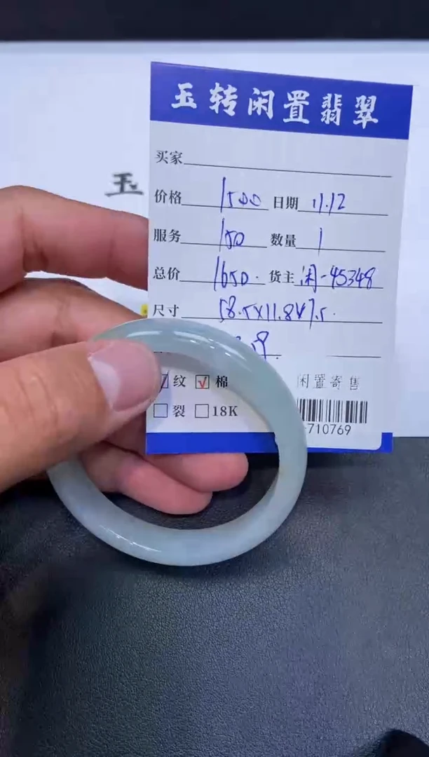 颈饰未镶嵌翡翠手镯多人-710769